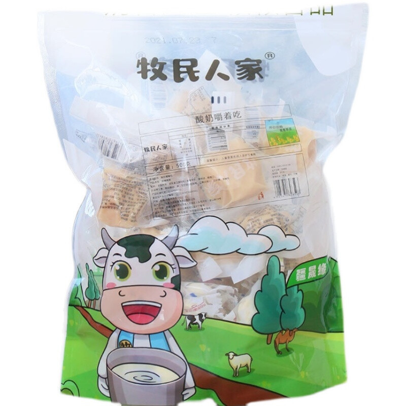 新疆特产酸奶疙瘩新包装牧民人家奶疙瘩儿童零食小吃奶醇