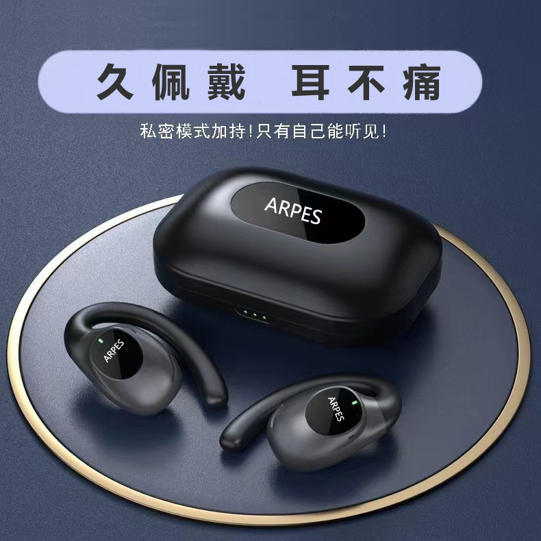 private model non-in-ear wireless bluetooth headset hanging otica conduction noise reduction waterproof long endurance exercise for a long time without pain