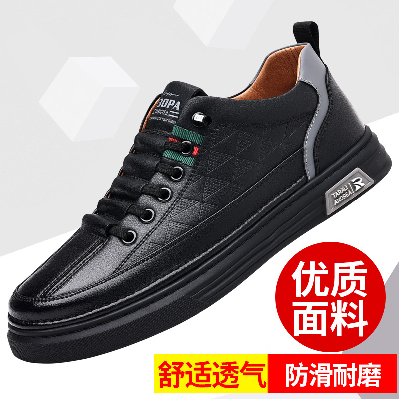 Autumn and Winter New Men's Casual Leather Shoes Trendy All-Match Driving Shoes Soft Soft Panel Shoes Factory Home Wholesale Delivery
