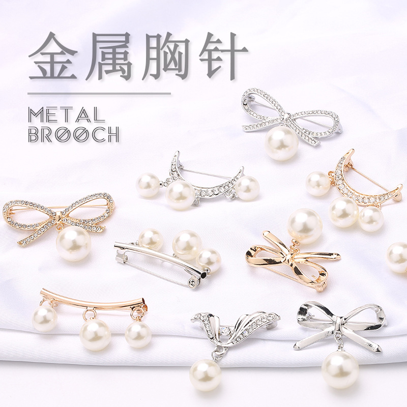 High-End Neckline Anti-Exposure Pearl Buckle Pin Fixed Clothes Small Brooch Female Collar Pin Accessories Cardigan Pin Safety Pin