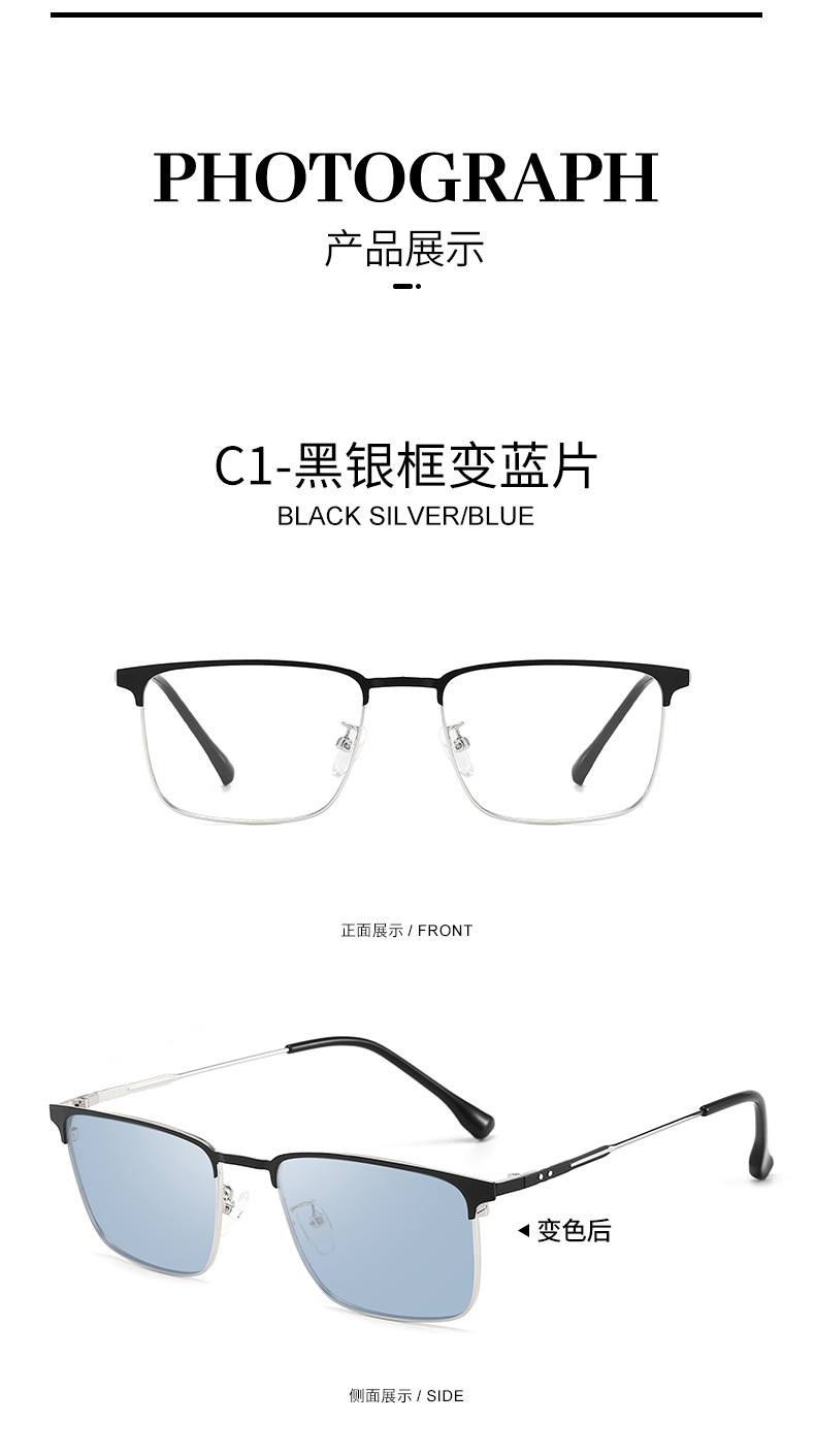 高朋海洋片 防蓝光变色太阳镜时尚方形眼镜架男女复古墨镜9679