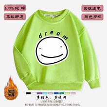 我的世界dream大神衣服儿童装卫衣加绒荧光绿同款周边男童春秋装