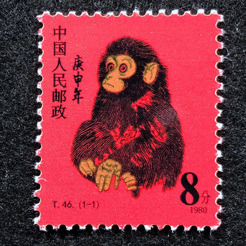 【首轮十二生肖邮票整版】一轮12生肖套装邮票邮品集邮收藏工艺品