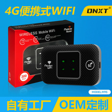 4G随身WIFI便携式router 无线车载Wi-FiI 4Gportable wifi router