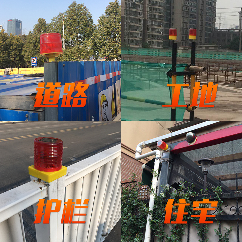 定制太阳能爆闪警示高亮led单双面红蓝夜间交通设施工路障频闪灯-报价