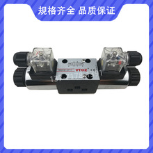 VTOZ维拓斯电磁阀WDHE-0631/2-P24DC WDHE-0631/2-Q220RC P220AC