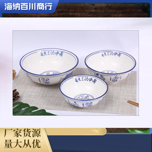 舌尖上的中国面碗八大怪油泼面碗牛羊肉汤碗拉面碗中式复古陶瓷碗