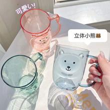 透明小熊漱口杯子家用女牙具杯刷牙洗漱杯塑料宿舍牙缸情侣牙刷杯