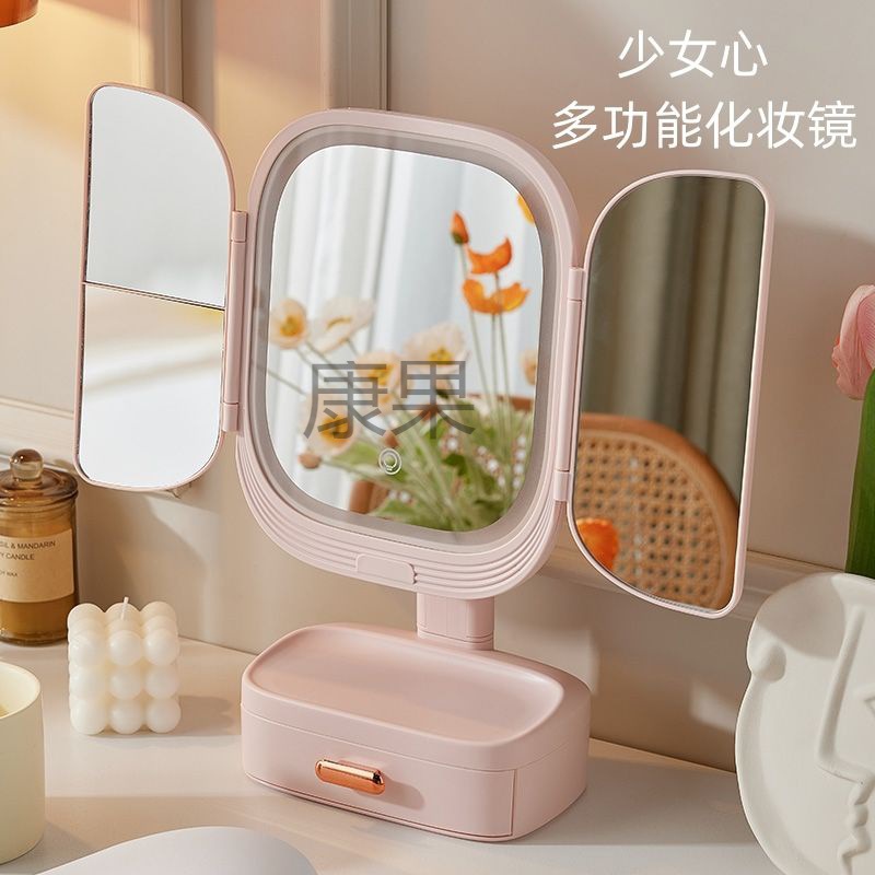 kg Makeup Mirror Desktop with Led Light Desktop Dresser Folding Mirror Rotary Multifunctional Bedroom Portable Beauty Makeup