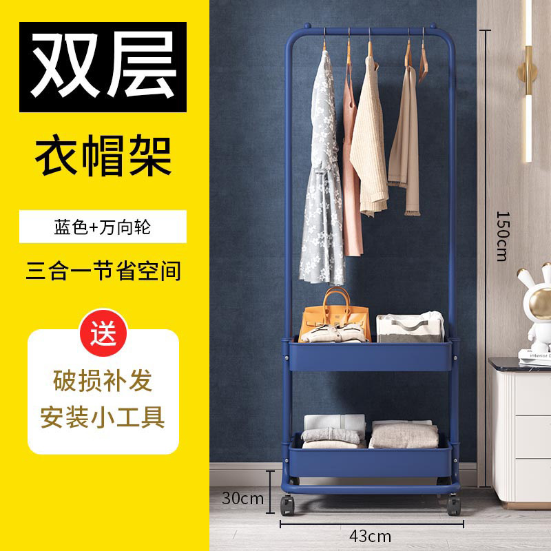 Floor Coat Rack Combination Simple Integrated Clothes Rack Household Bedroom Clothes Hat Clothes Drying Storage Hanger