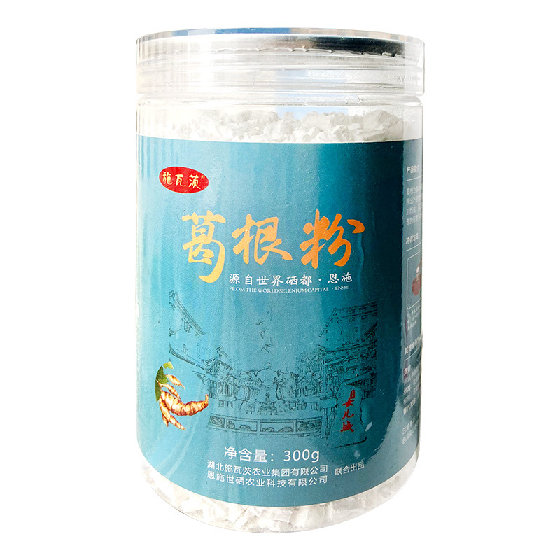 施瓦茨 湖北恩施特产天然富硒纯正代餐早餐 葛根粉 300g/罐-阿里巴巴