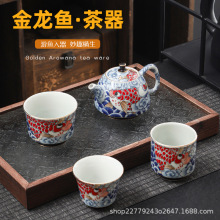 釉中彩锦鲤青花满工茶壶国潮风家用高档泡茶壶茶杯品茗杯功夫茶具