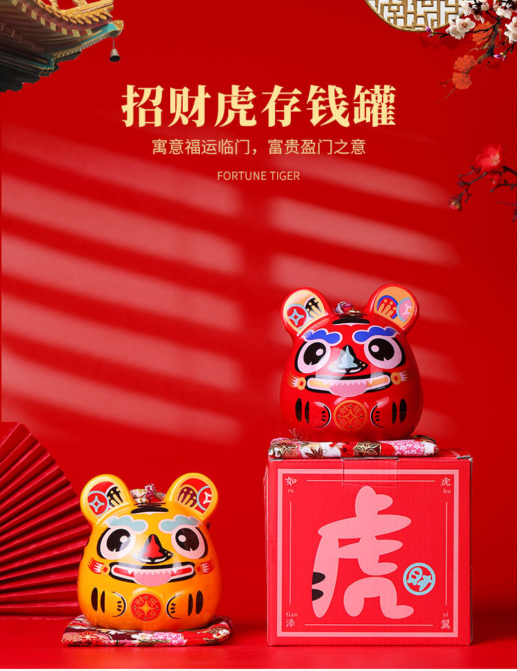 【开票另加税点,详细咨询客服】