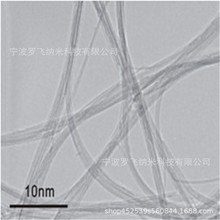 纳米碳纳米管 导热导电单壁碳纳米管 高纯碳纳米管 多规格可选购