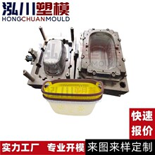 塑料手提篮模具 藤编洗衣篮模具 带盖水果杨梅模具框注塑模具加工