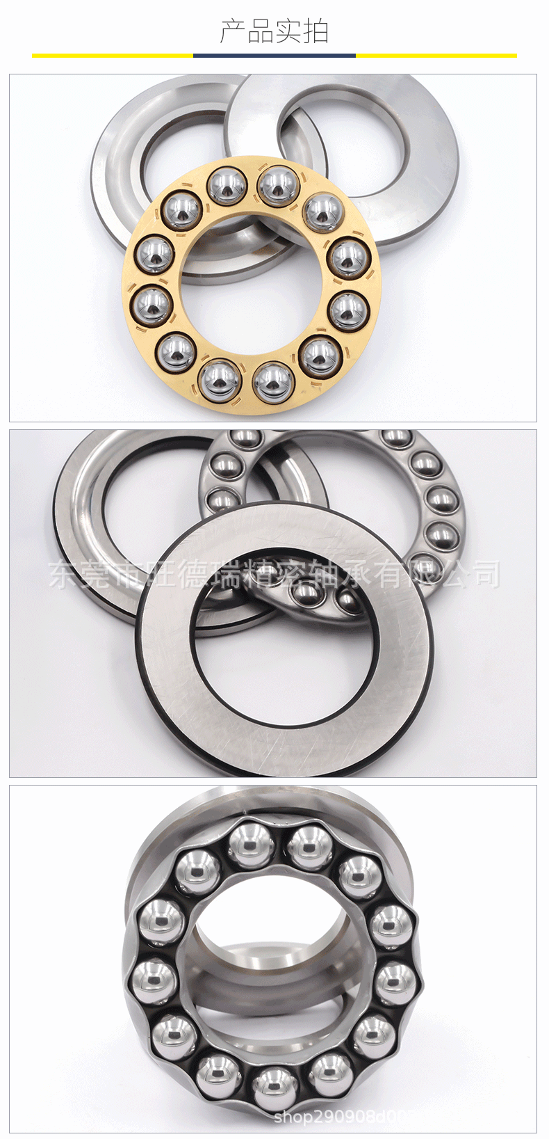 厂家供应f8-16m平面推力球轴承尺寸8*16*5微型平面轴承供应