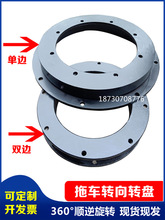 拖车转盘总成拖拉机拖车四轮挂车转向转盘工业轴承压力牵引轴头