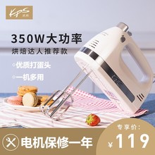 KS-938AN电动打蛋器不锈钢手动搅拌打蛋机家用大功率