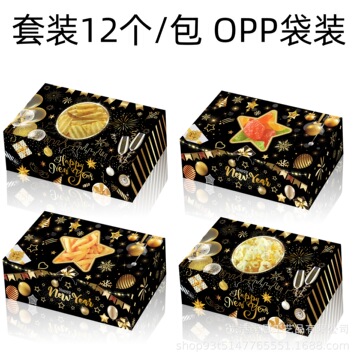 hz039外贸元旦新年快乐黑金圆形五角星礼品糖果透明开窗纸盒子