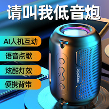 AI智能无线蓝牙音响低音炮高音质超大音量家用户外插小卡音箱