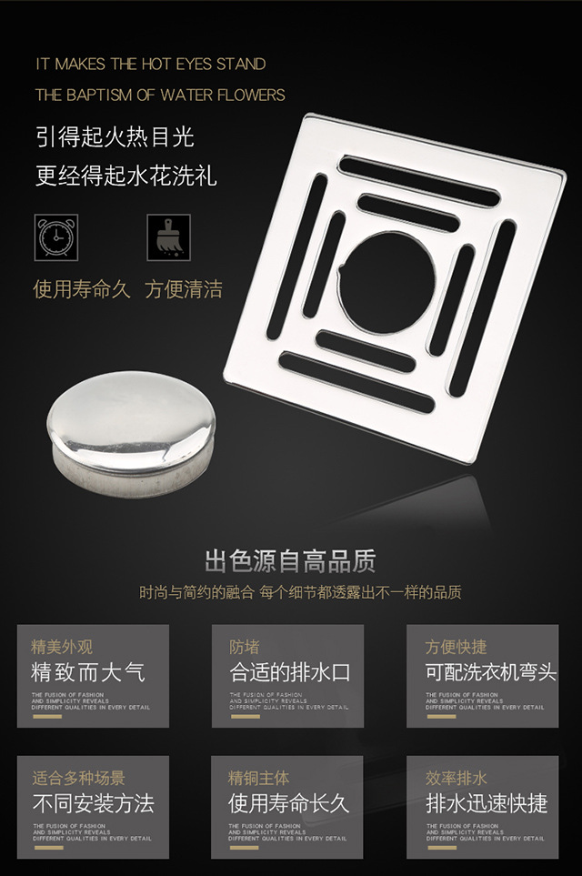 方形地漏盖双用洗衣机地漏盖片浴室卫生间阳台正方形地漏盖板