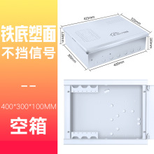 %%弱电箱多媒体集线箱暗装特大号光纤入户信息箱网络布线配电箱嘉