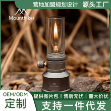 照明灯一件山燃气蜡烛灯露营之灯头工厂代发户外客源支持烛台夜晚
