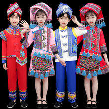 三月三少数民族演出服装广西壮族男女童表演服苗族土家族瑶族服饰