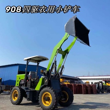 908型家用小铲车单杠四驱柴油装载机 养殖场饲料装卸车-阿里巴巴