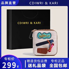 CDIWRI&KARI正品收纳包小便携式小钱包2024新款小众设计补丁卡包