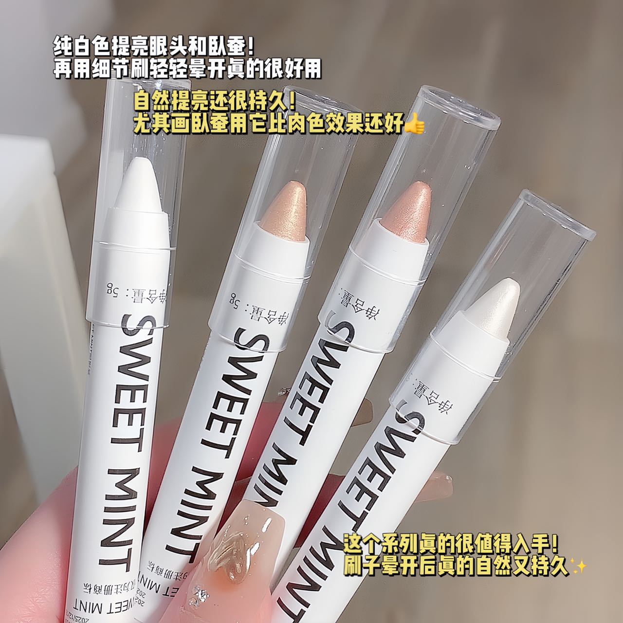 Sweet Mint Crouching Silkworm Highlighter Matte White Pearl Glossy Silver Face Brightening Eye Head Eyeliner Pen Easy to Color Makeup