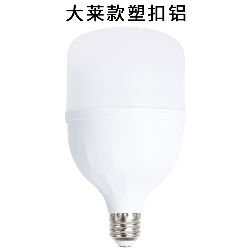 Factory Direct Sale Led Bulb Led Plastic Bulb E27/B22 Energy-Saving Bulb Gao Fushuai Bulb