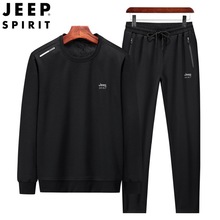 JEEP SPIRIT男士长袖加绒卫衣宽松透气大码男装休闲加绒卫裤打底