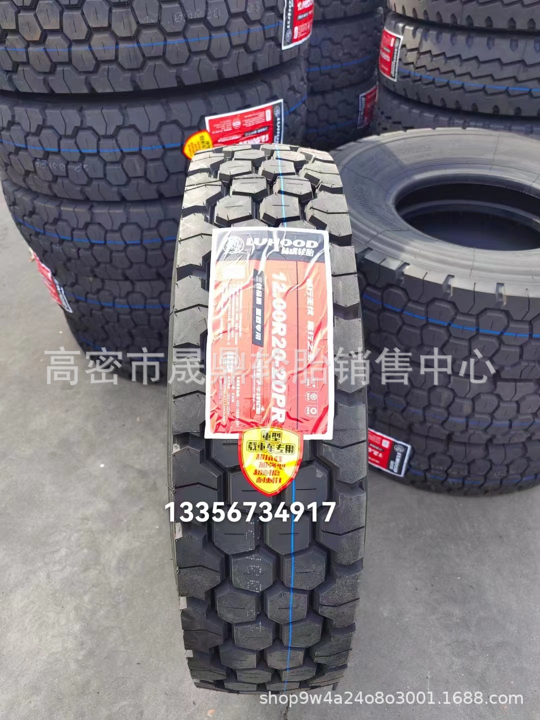 朝阳陆虎钢丝胎900 1000 1100 1200r20货车卡车客车载重轮胎三包