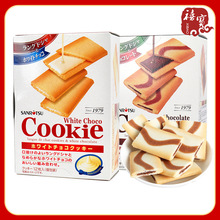 日本三立曲奇饼干12枚盒装白巧克力味休闲零食独立包装夹心饼干