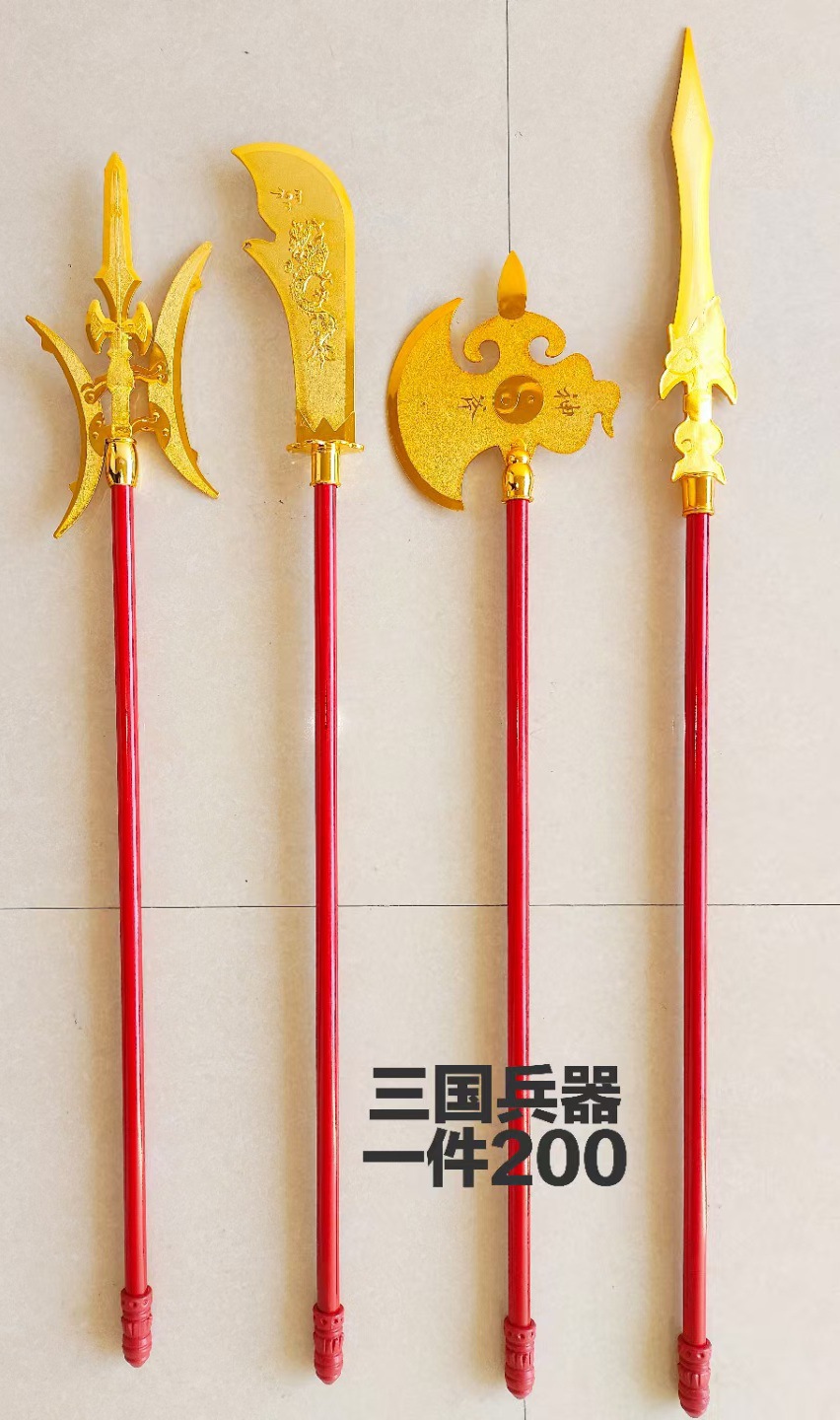 厂家三国兵器年会庙会5元玩具传统怀旧刀剑旅游纪念品-阿里巴巴