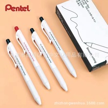 日本pentel派通联名ASKUL限定款BLN105-AASK纯白笔杆速干中性笔