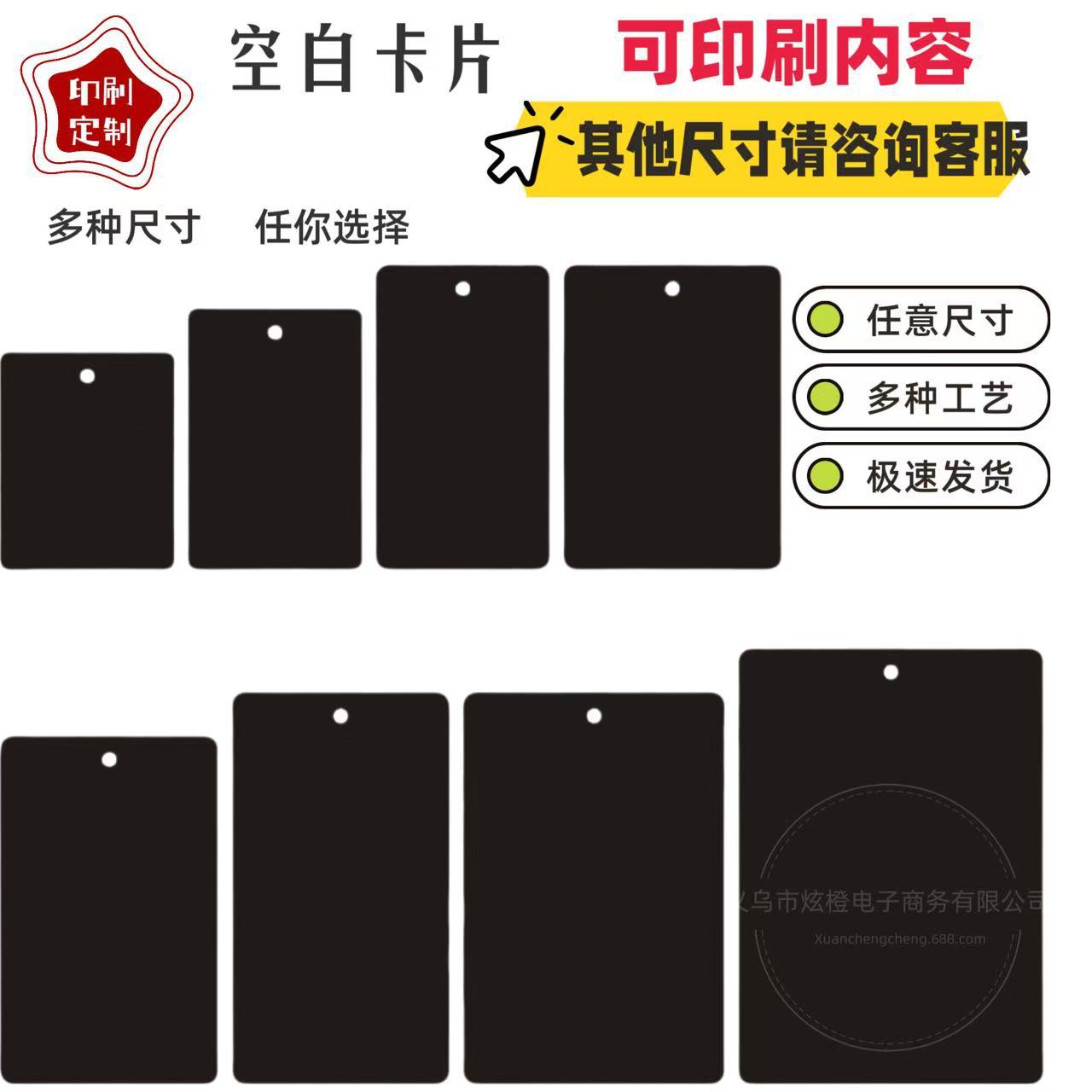 发夹卡纸通用 现货100张起订发饰 发圈卡片吊牌diy硬纸卡印刷