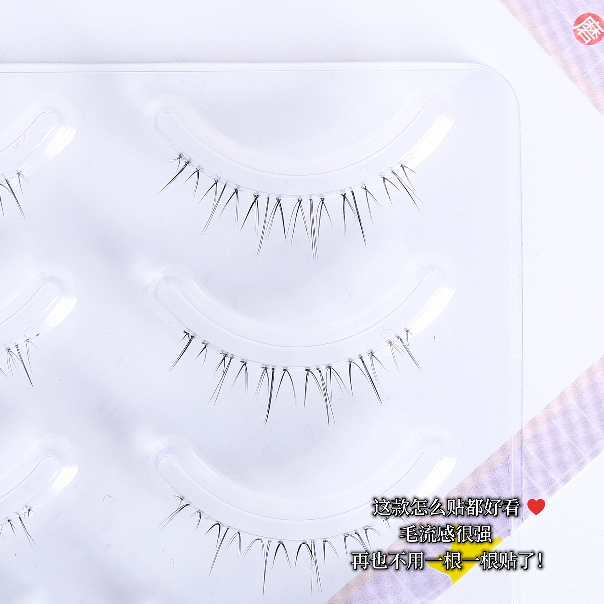 Full-Length Comic Version Mao Liu Sweet Cool Lower Eyelashes Sheer Root Soft and Comfortable Segmented Japanese Nude Makeup Zx07