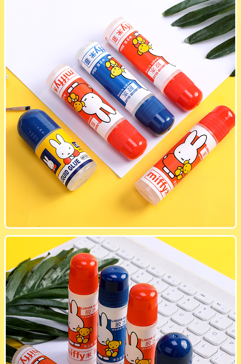 晨光文具米菲兔40g液体小学生用强力胶安全透明diy小瓶高粘度胶水