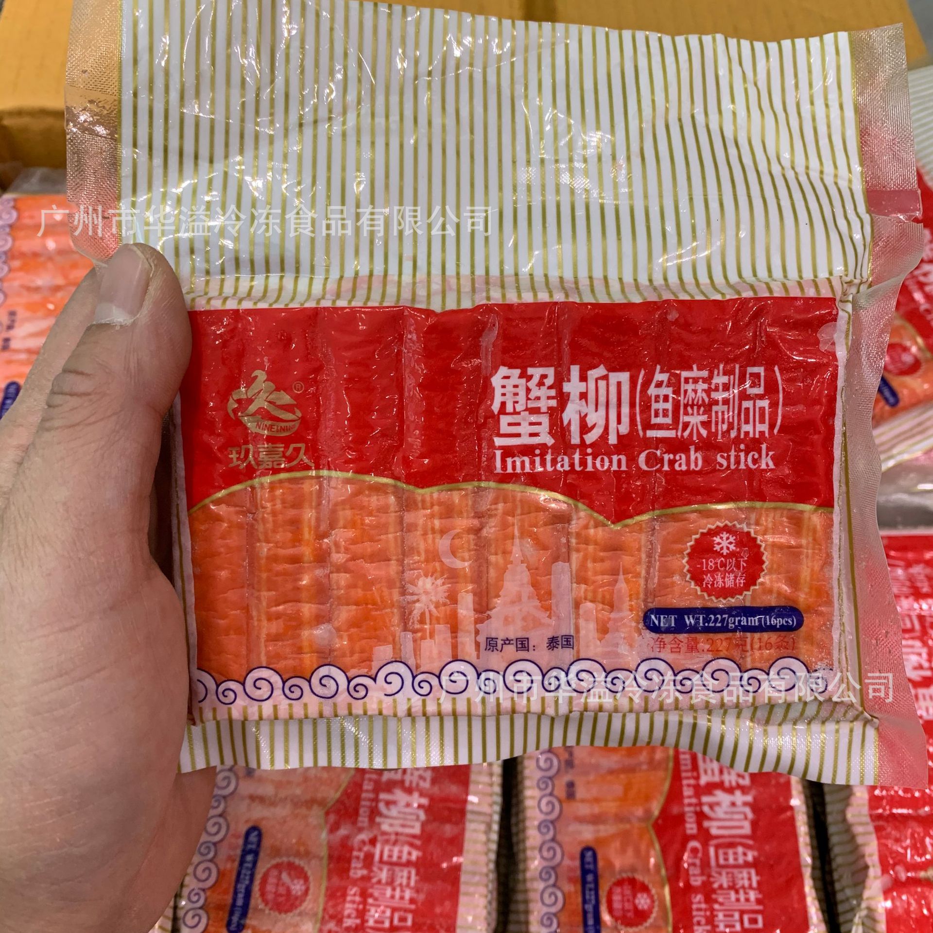 现货分销权益登录查看是否享首单包邮或首单立减成交评价包装规格