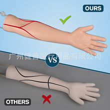 仿真手臂输液模型 静脉穿刺注射模型 手臂打针练习模型 抽血模型