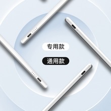 主动式电容笔适用苹果ipad平板手写笔apple pencil触控触屏专用笔