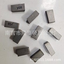 株洲硬质合金焊接刀片、刀头、钨钢车刀粒YW2 YW1 A225 C122 C306