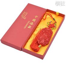 北京传统漆雕漆器小号中国结汽车挂件件饰品中国风特色礼物送老外