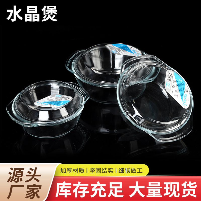 Factory Supply Crystal Pot White Binaural Glass Bowl Fruit Salad Bowl Large Capacity Instant Noodle Bowl