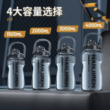 4A9O3000ML容量运动水杯子男士2000大号工地水壶耐高温塑料瓶