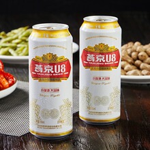 燕京u8啤酒500ml*12听  8度听装优爽小度特酿啤酒整箱装现货批发