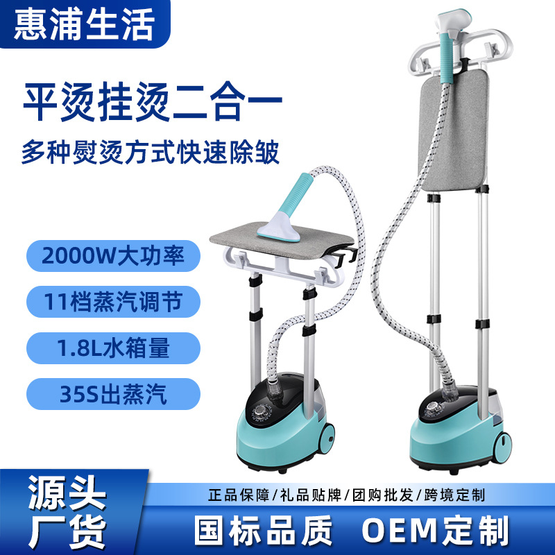 new steam hanging ironing machine household handheld ironing appliance creative hanging folding electric iron pressing machines cross-border wholesale