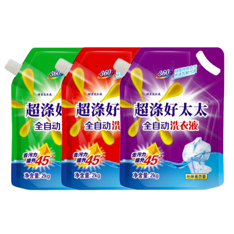 超涤好太太洗衣液洗衣液网红礼品好太太薰衣草袋装劳保2千克*8袋